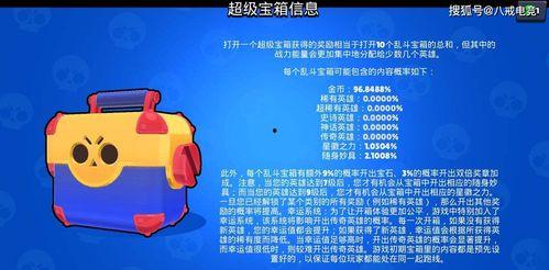 荒野金券爆料视频大全